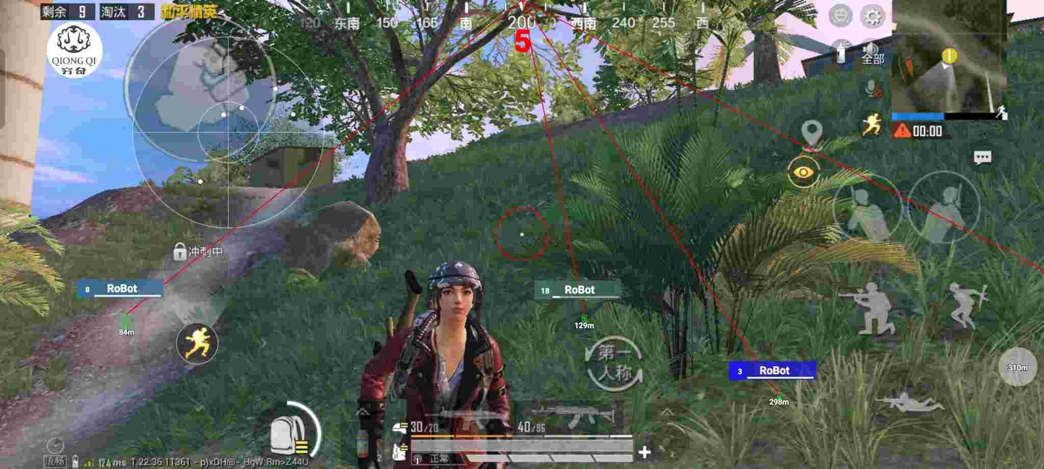 和平精英穷奇直装 - pubgmobile透视辅助购买辅助预览图